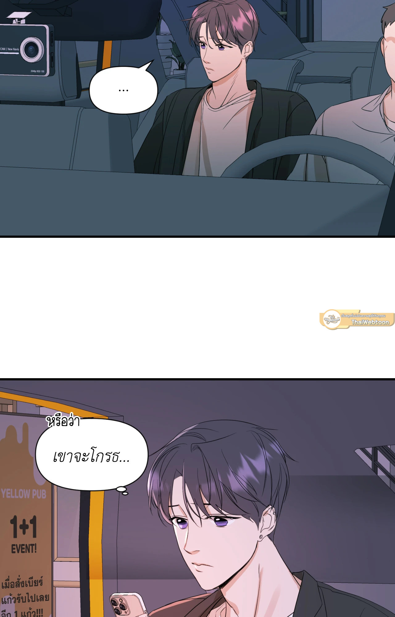 หน้า 51
