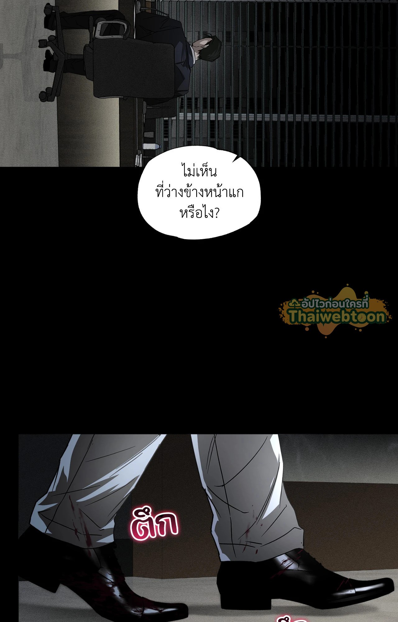 หน้า 47