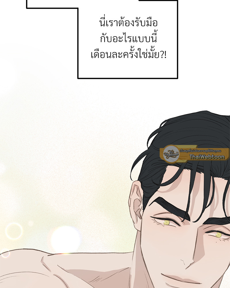 หน้า 79