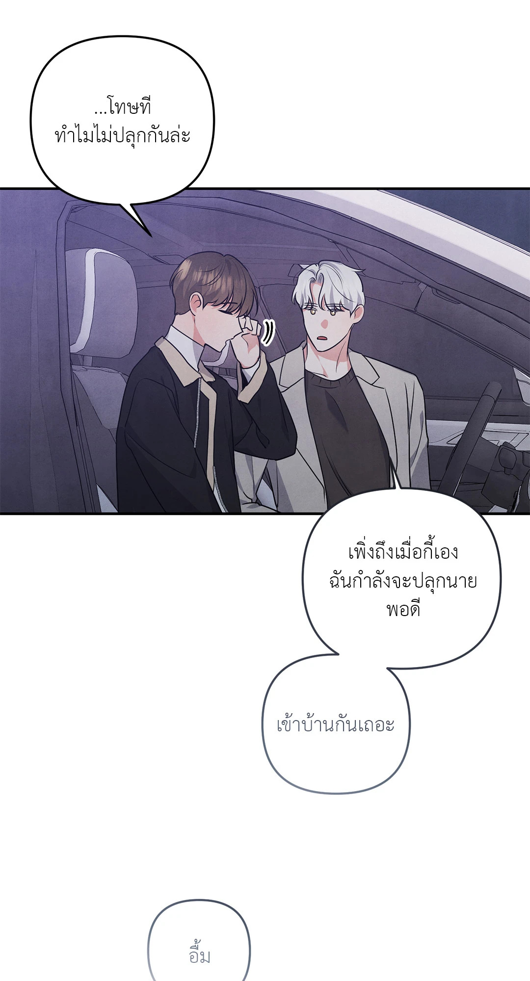หน้า 61
