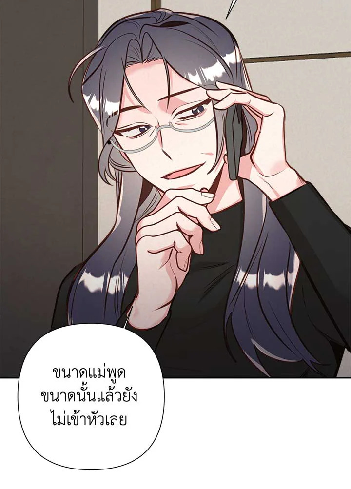 หน้า 76