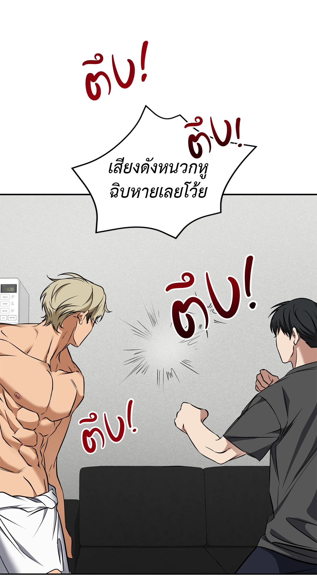หน้า 45