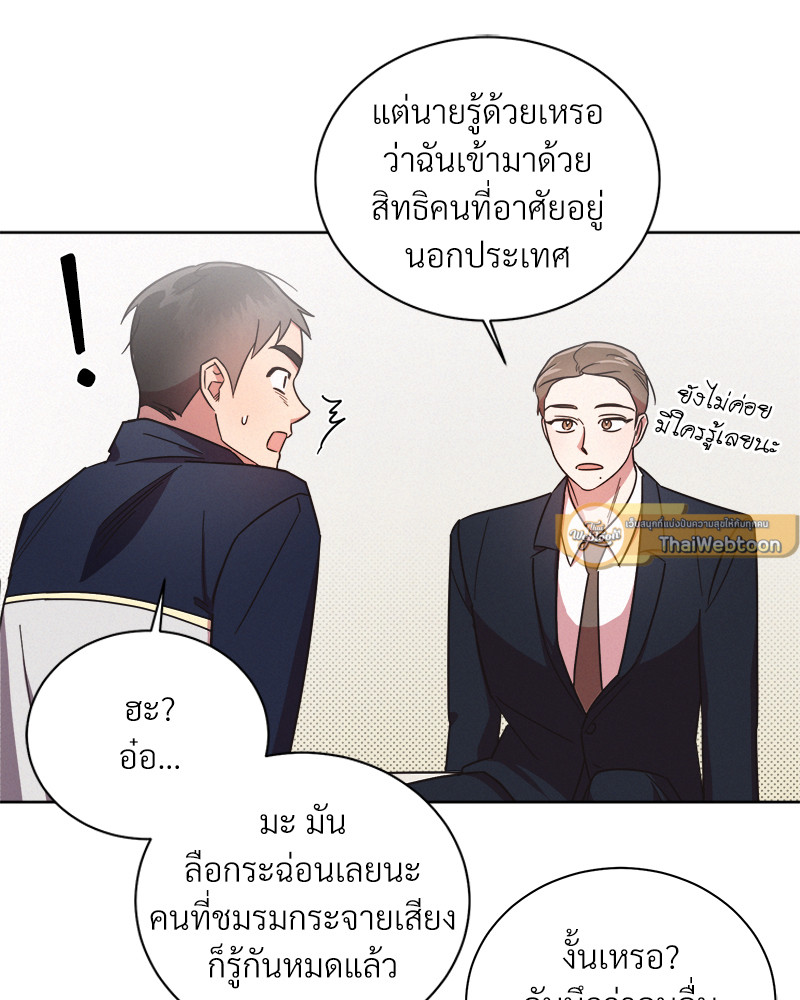 หน้า 79
