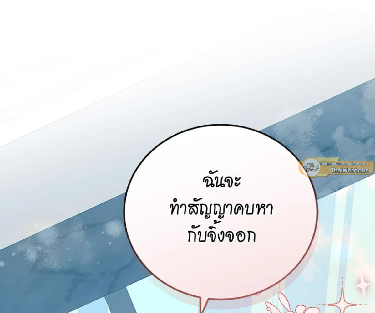 หน้า 120
