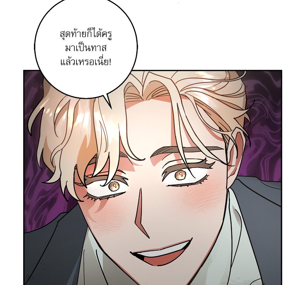 หน้า 91