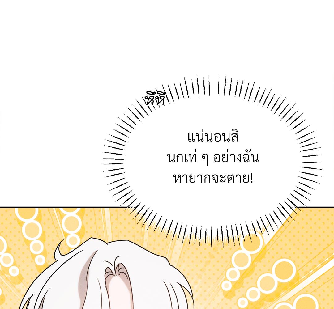 หน้า 182