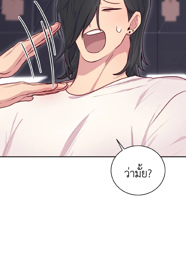 หน้า 54