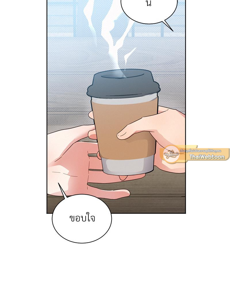 One night mate ตอนที่ 69 - รูปที่ 2