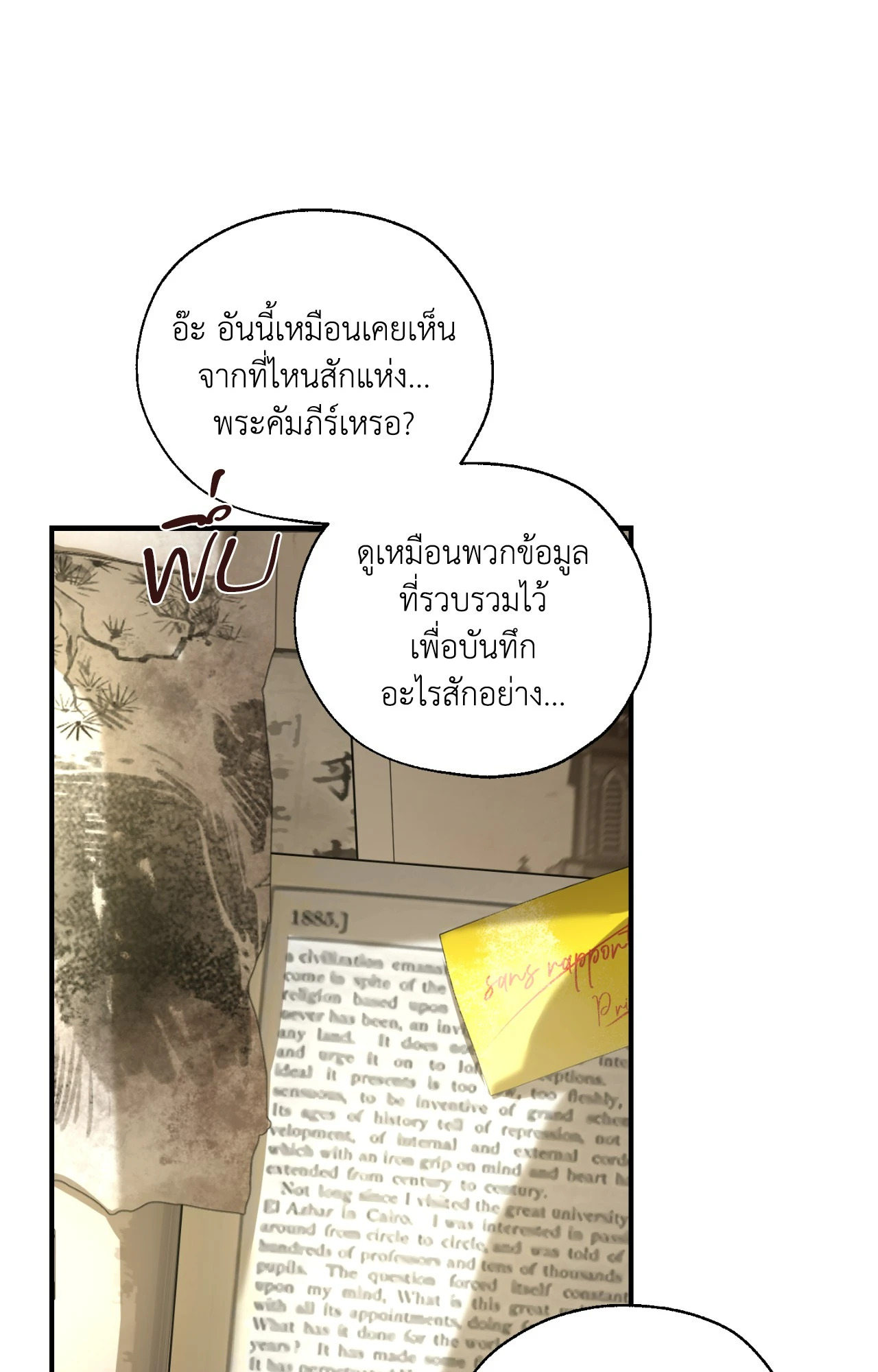 หน้า 34