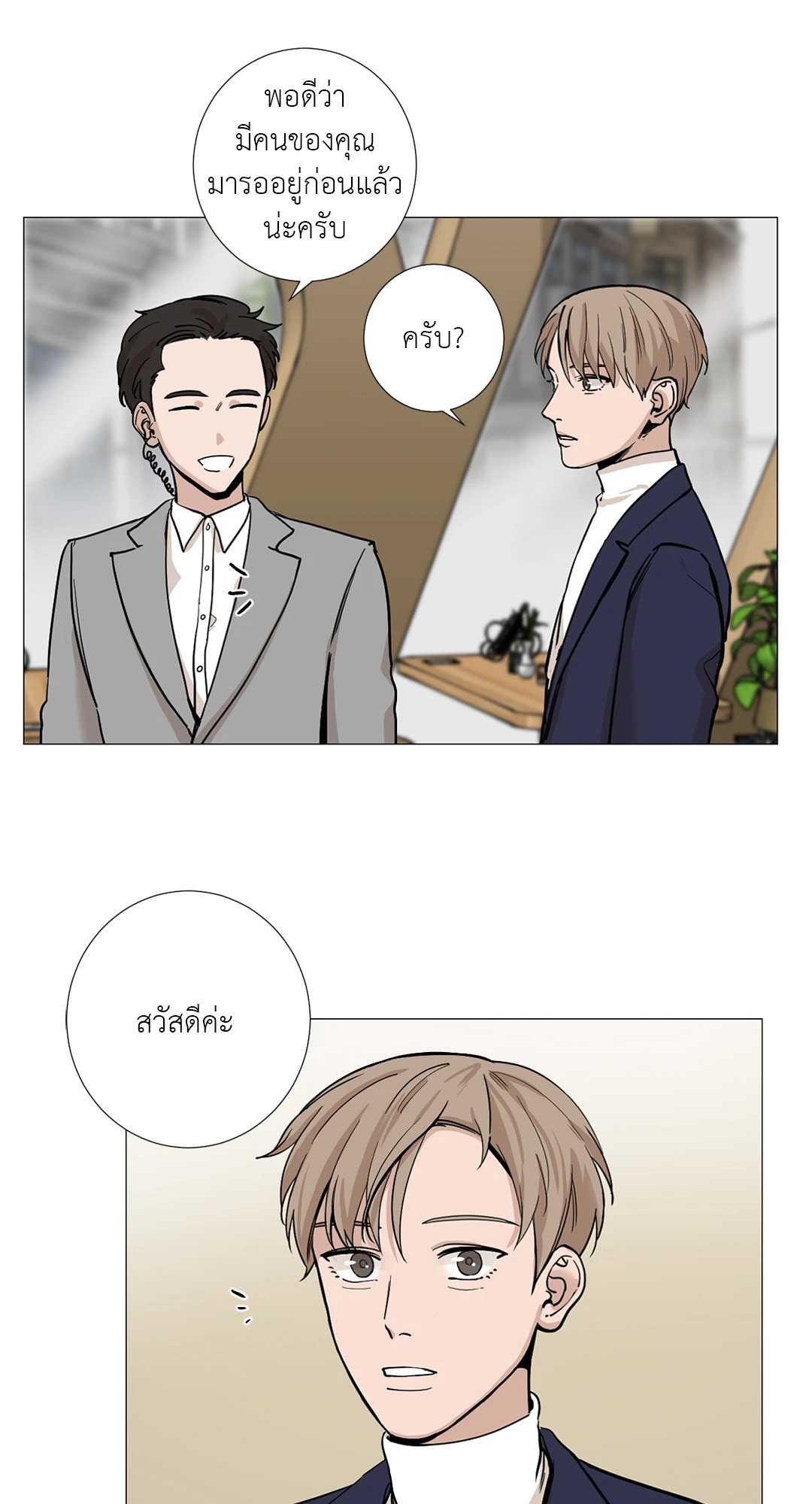 หน้า 24