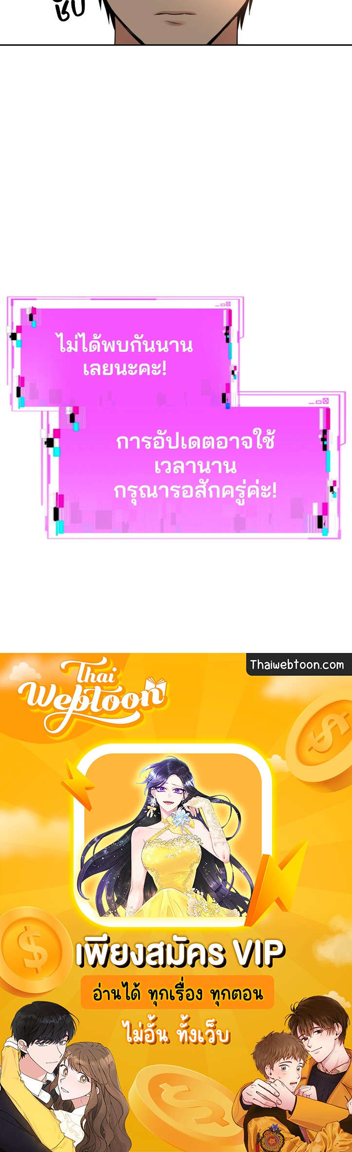 หน้า 78