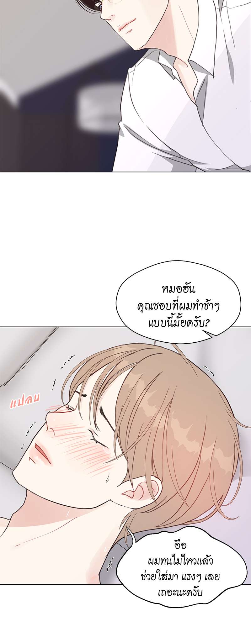 หน้า 34