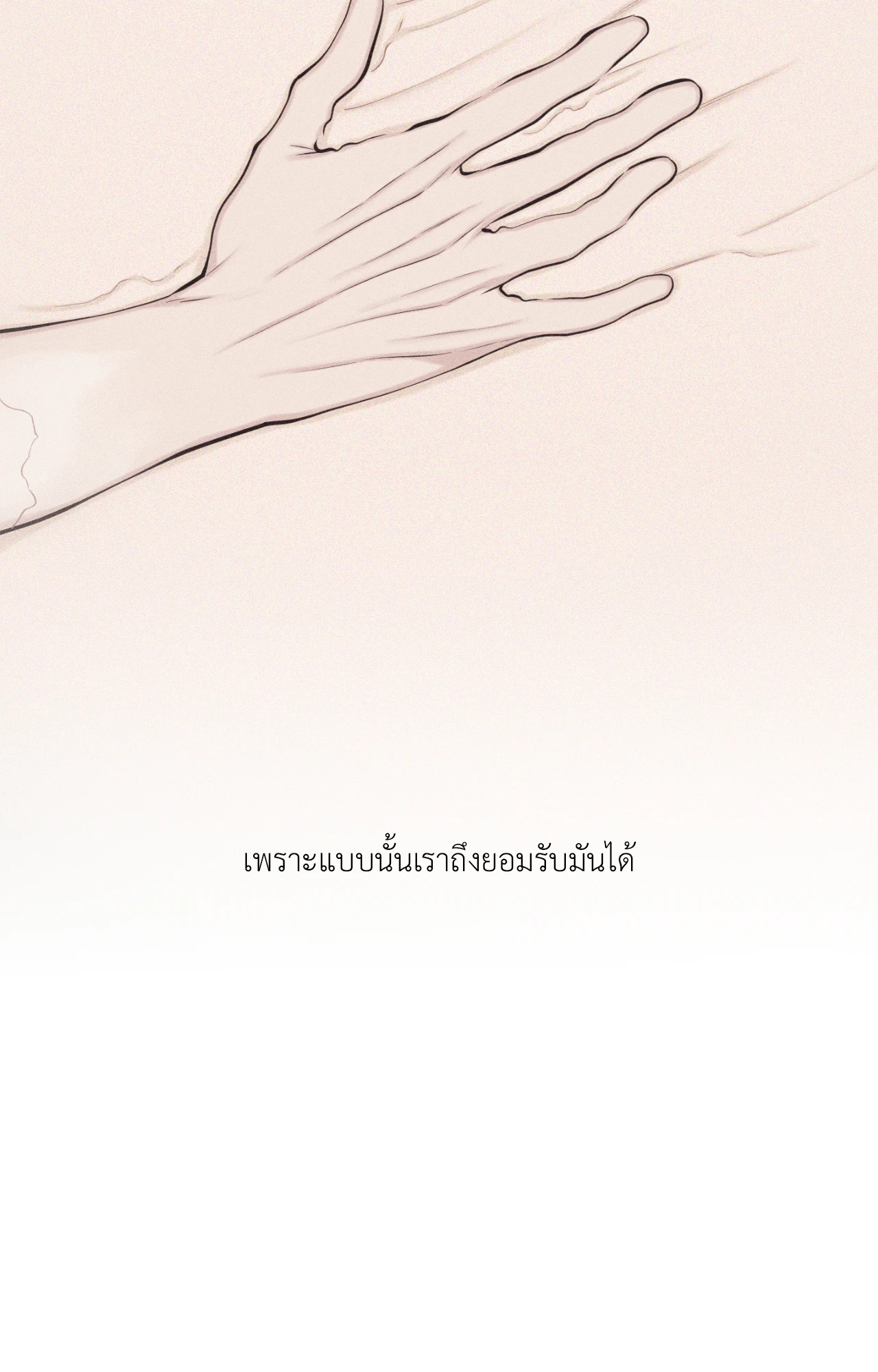 หน้า 98