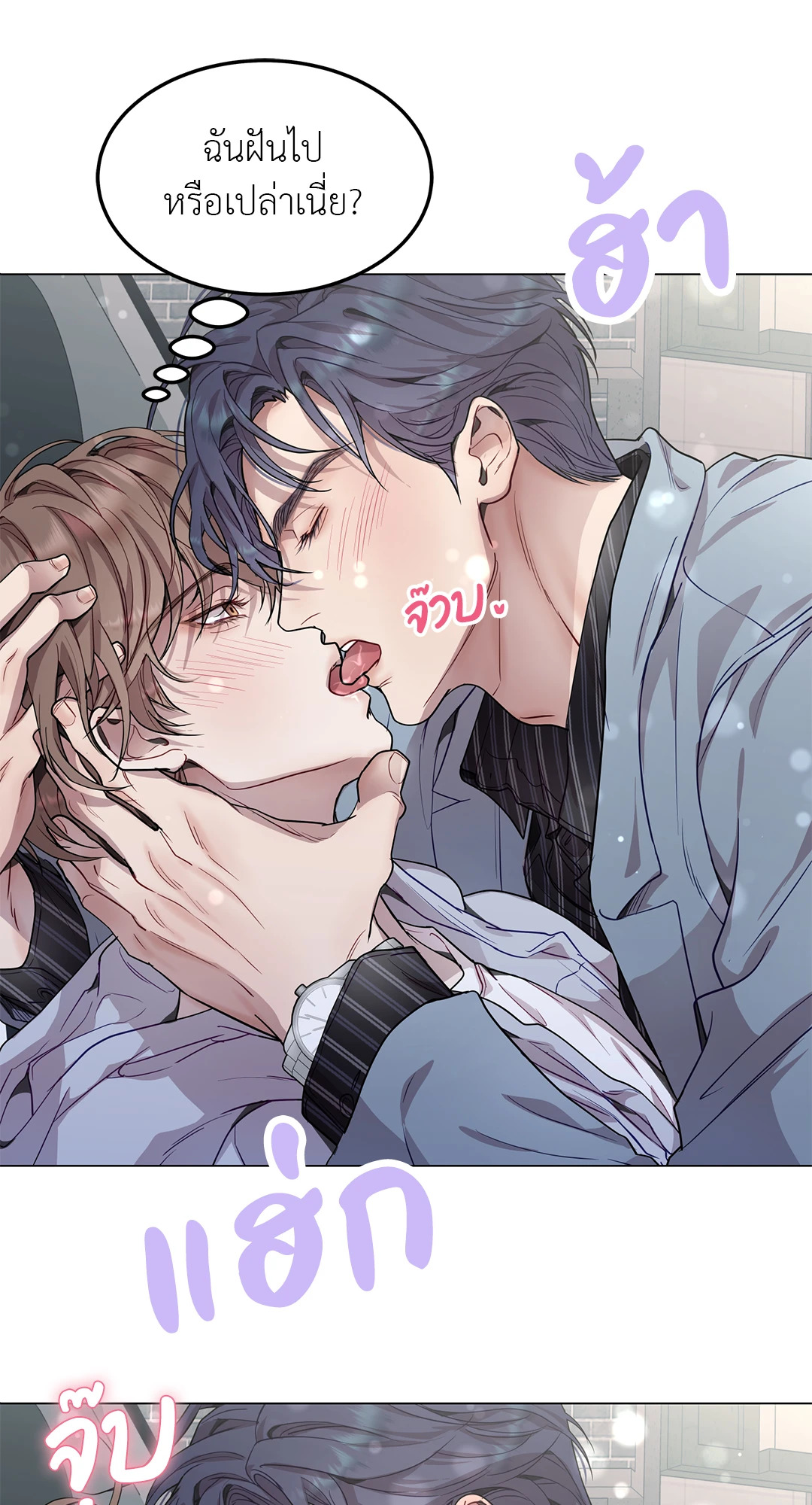 หน้า 29