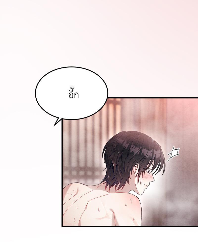 หน้า 112