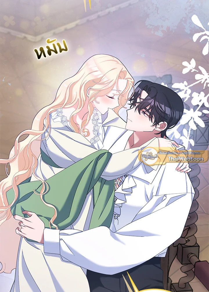 แต่งงานกับฉันอีกครั้งนะคะ คุณสามี | Please Marry Me Again! ตอนที่ 107 - รูปที่ 2