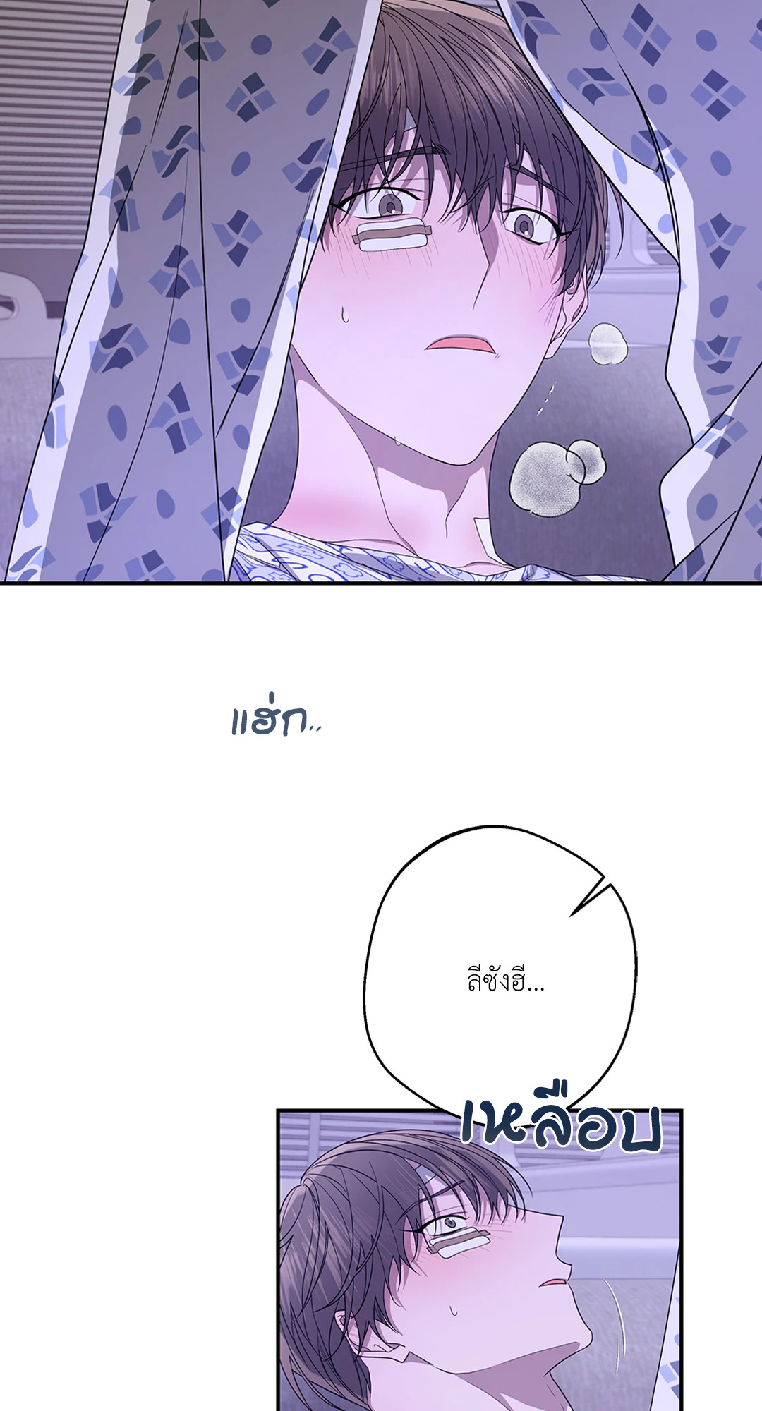 หน้า 35