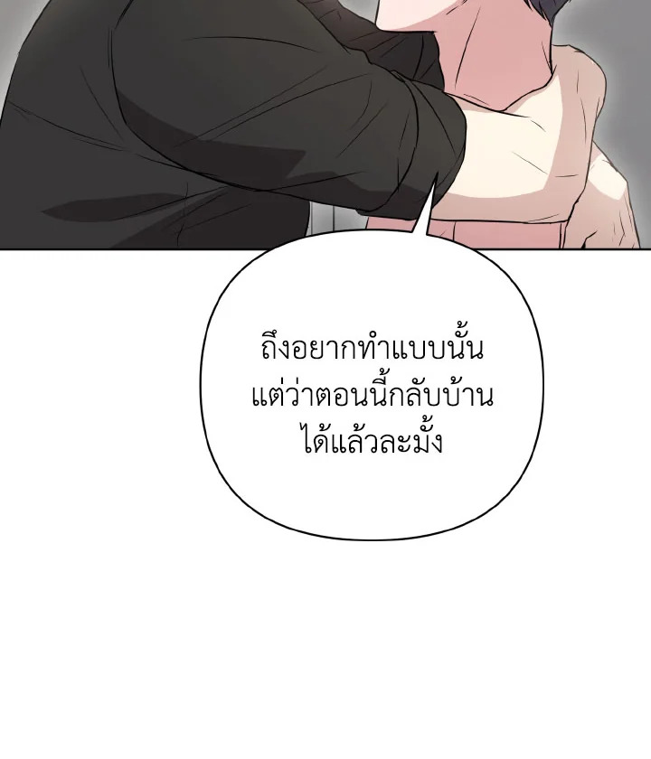 หน้า 109
