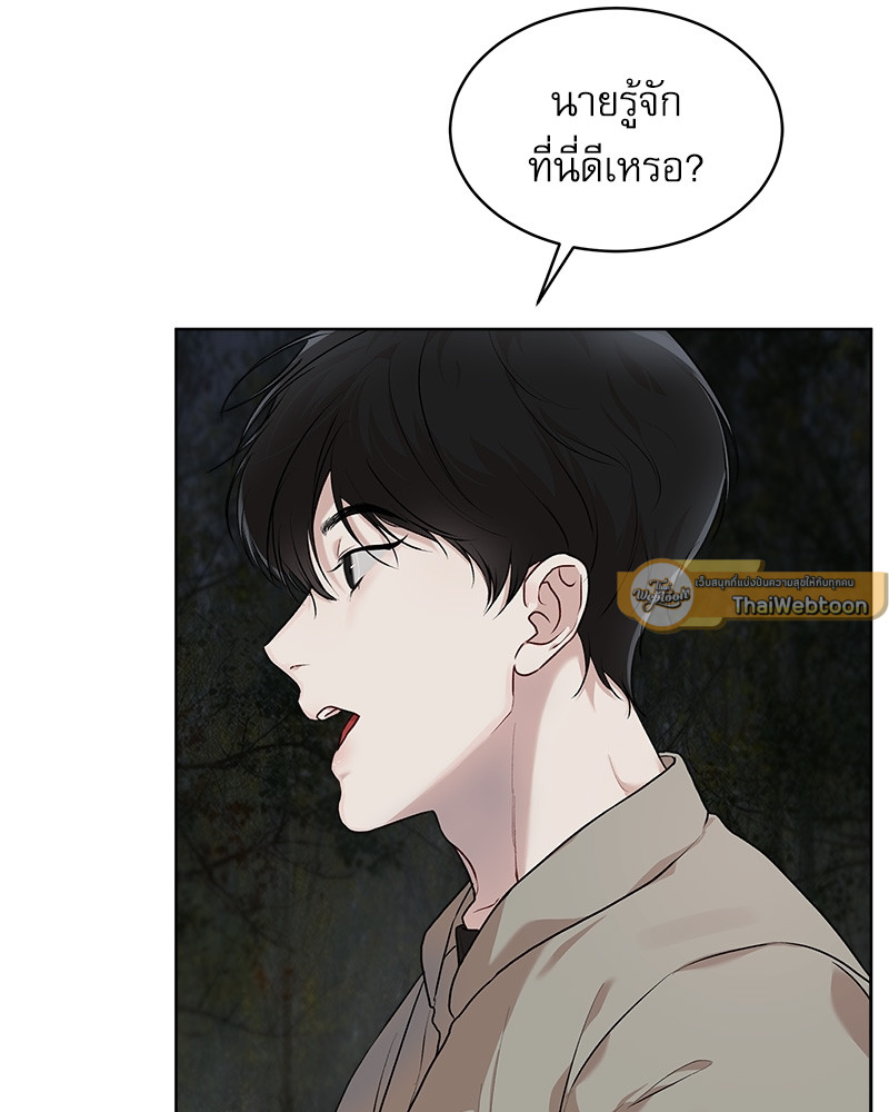 หน้า 71
