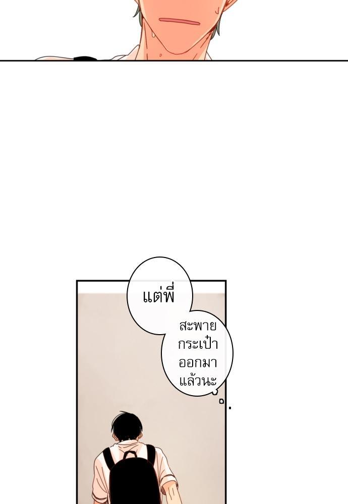 หน้า 85