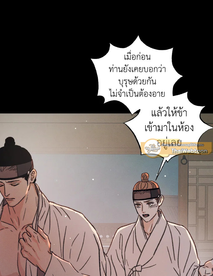 หน้า 79
