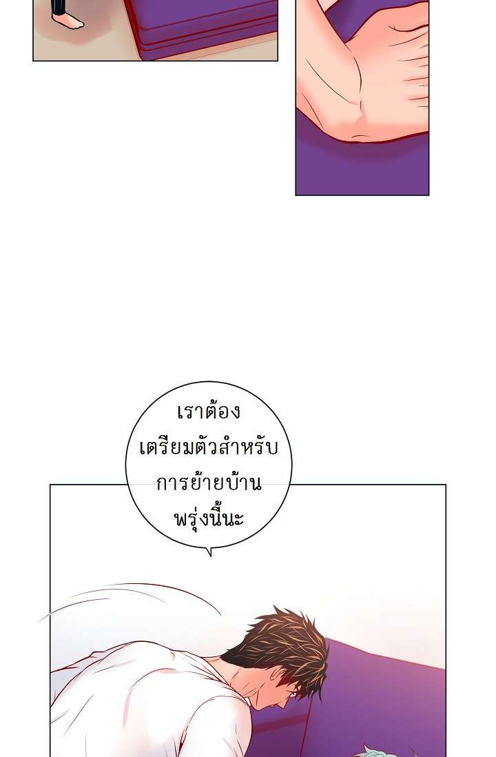หน้า 53