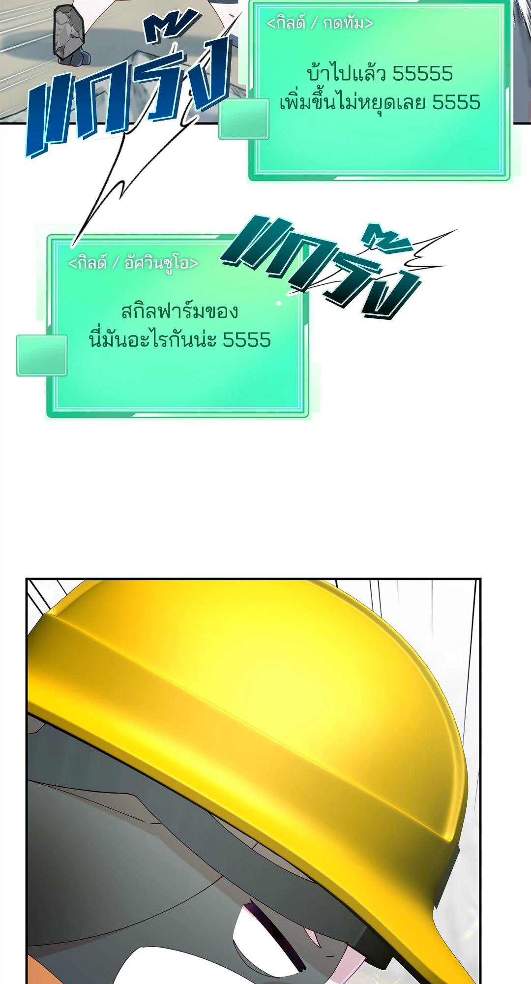 หน้า 66