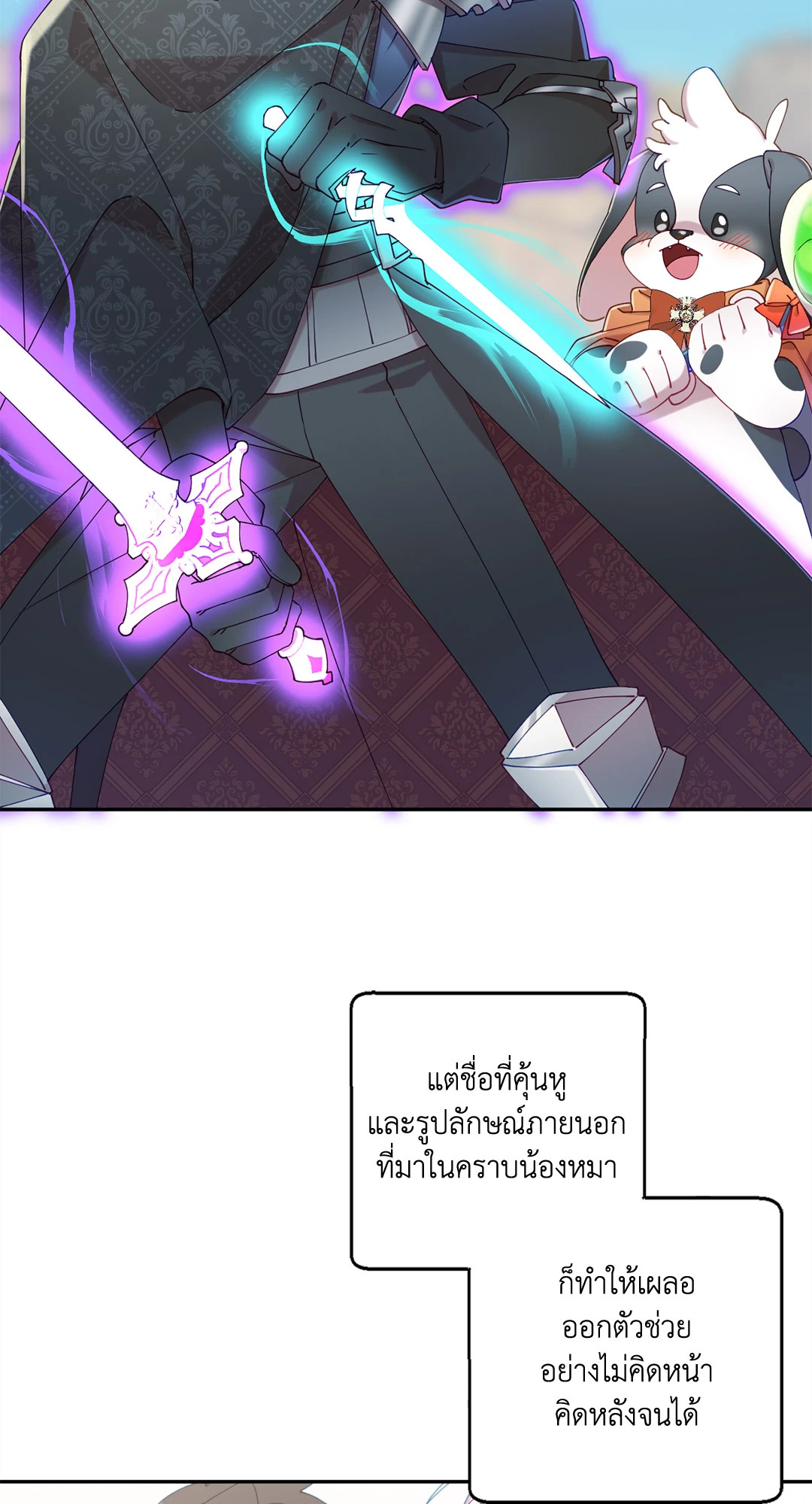 หน้า 29