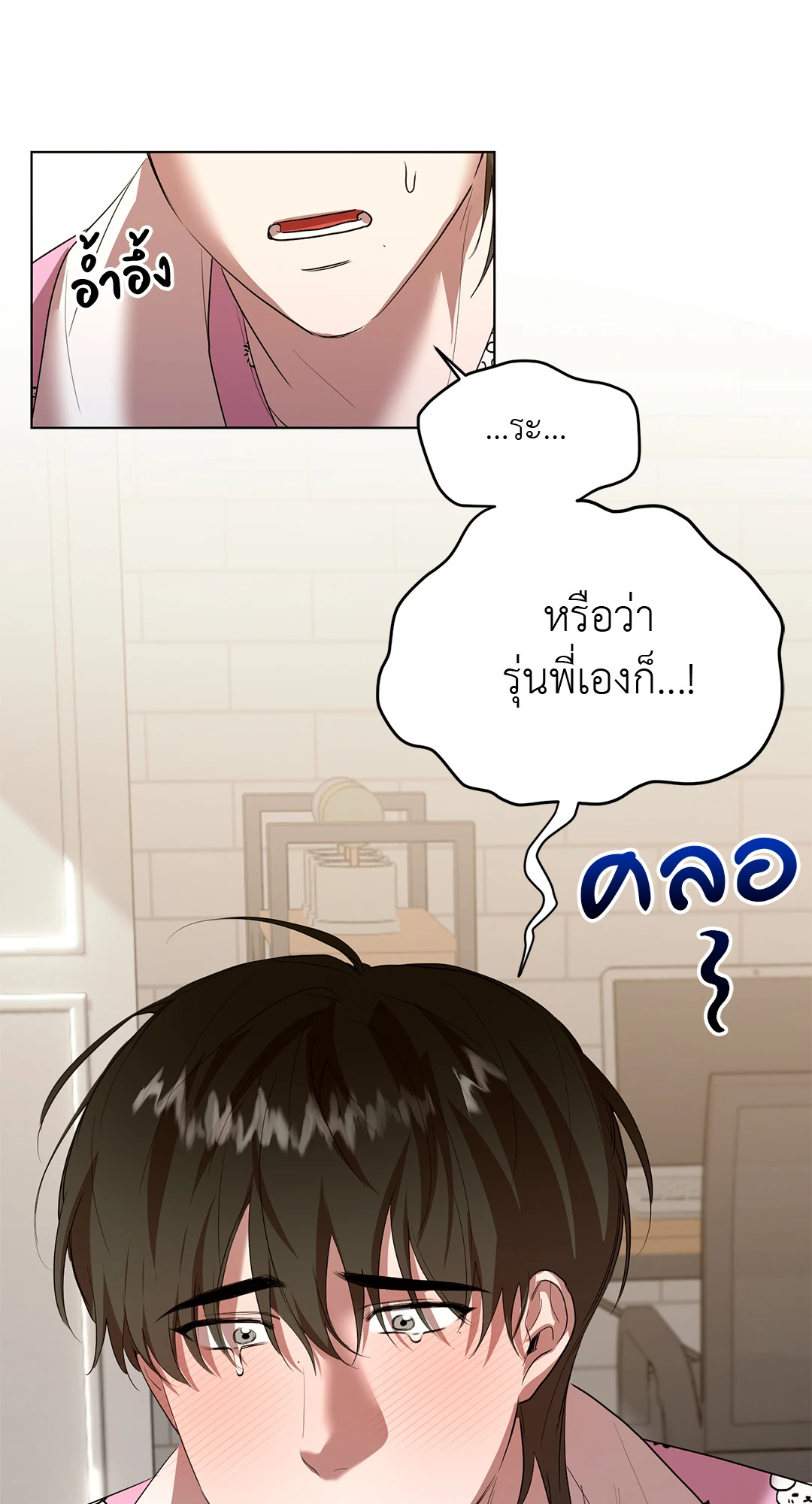 หน้า 55