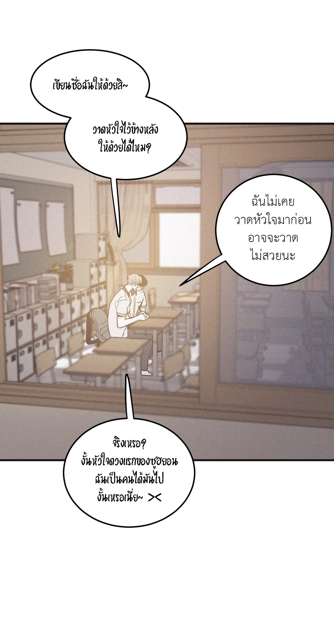 หน้า 50