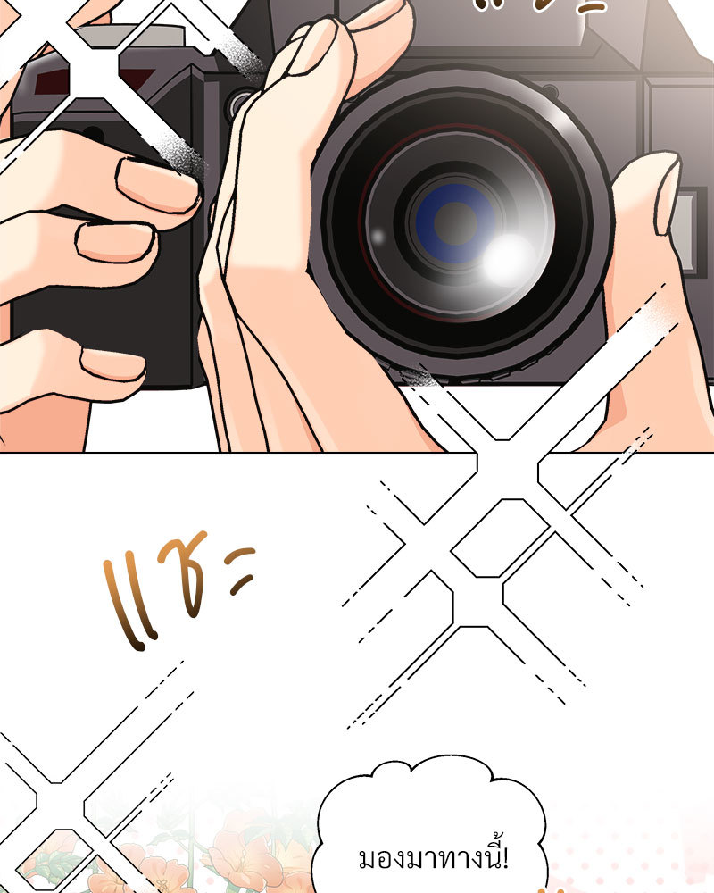 ดอกไม้ใต้พันธนาการ | The Flower Blooming In My Hand ตอนที่ 49 - รูปที่ 2