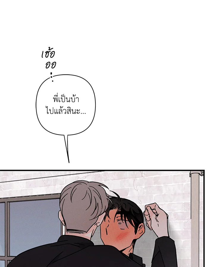 หน้า 92