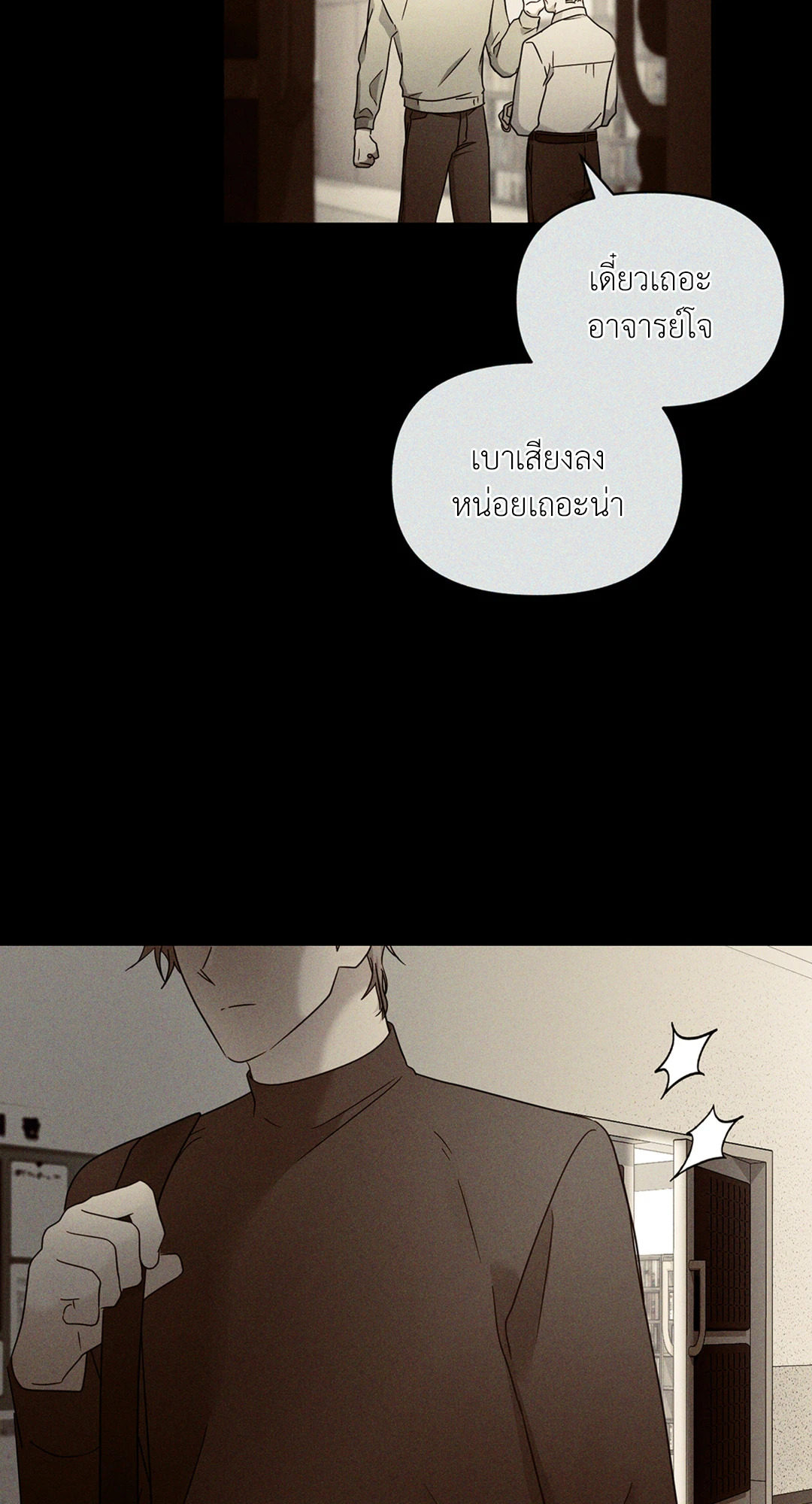 หน้า 31