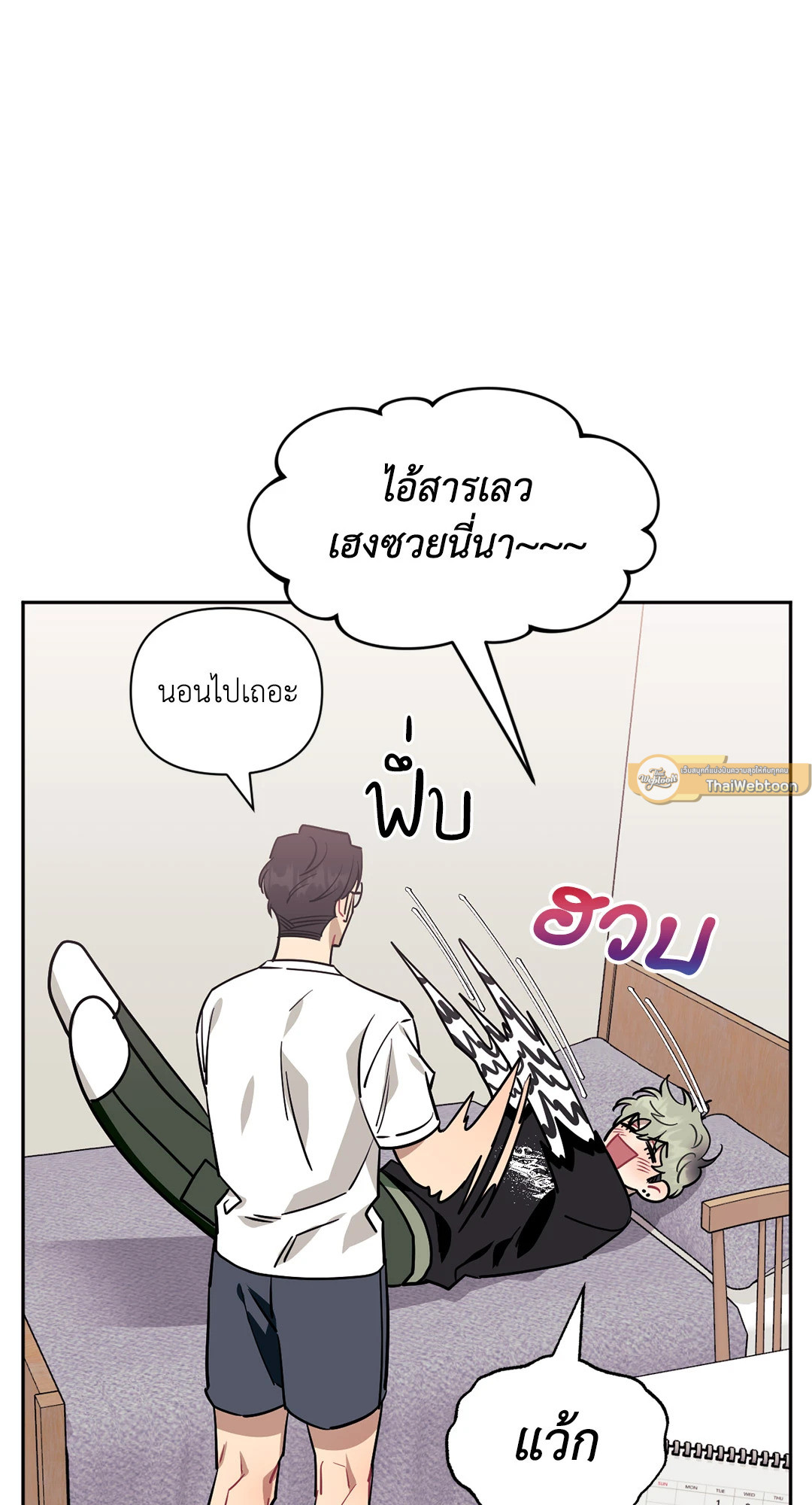หน้า 112