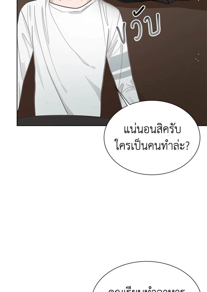 หน้า 107