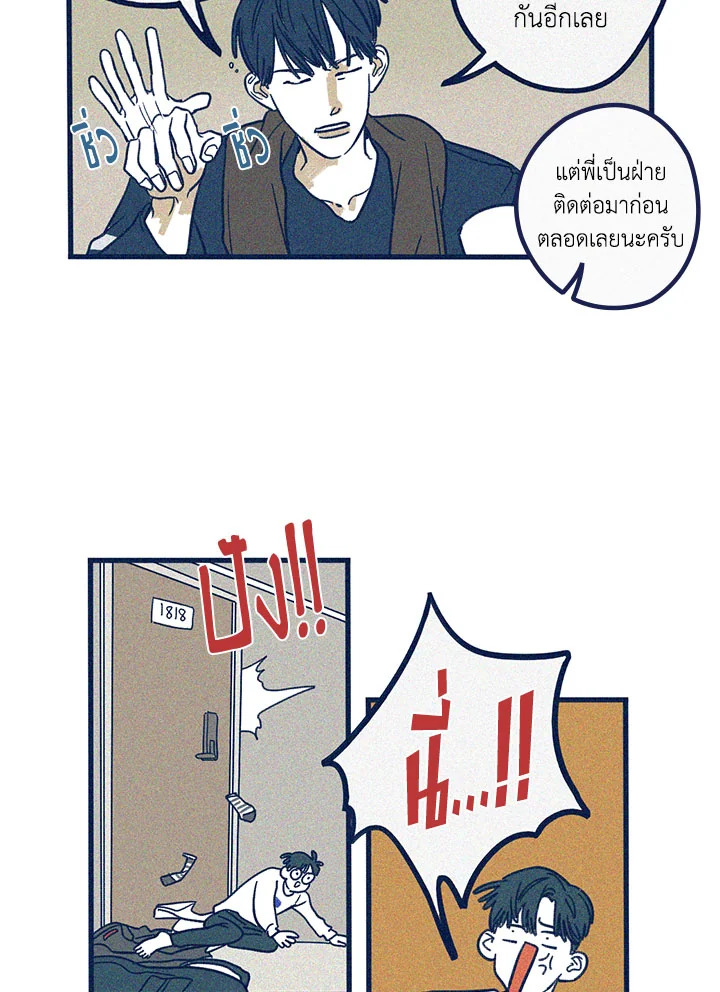 หน้า 47