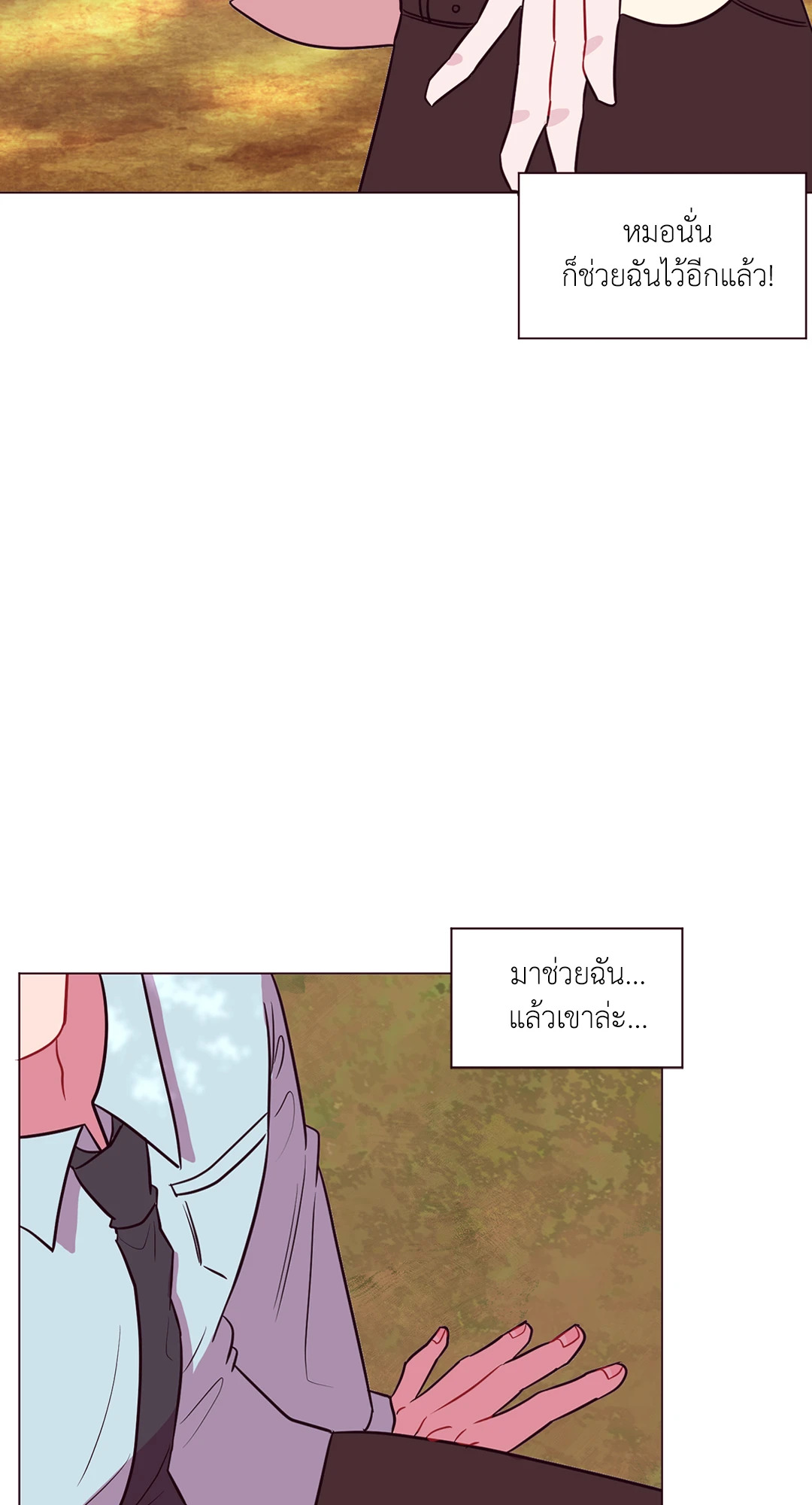 หน้า 67