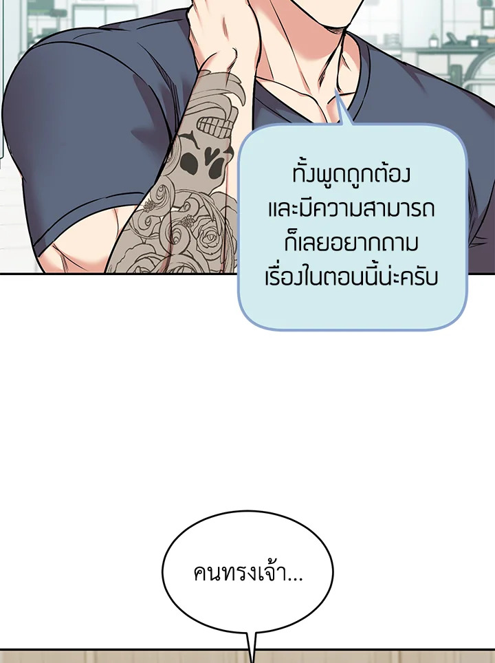 หน้า 58