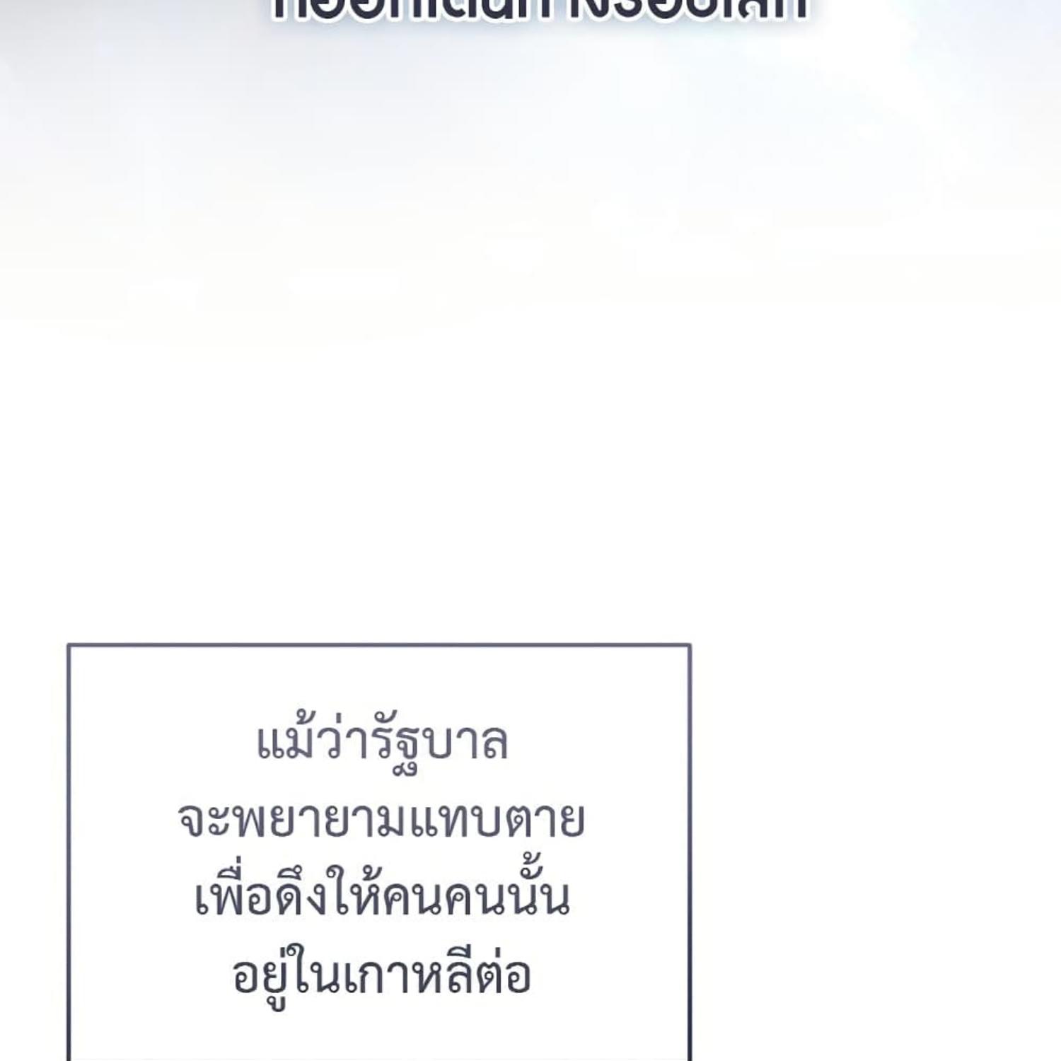 หน้า 97