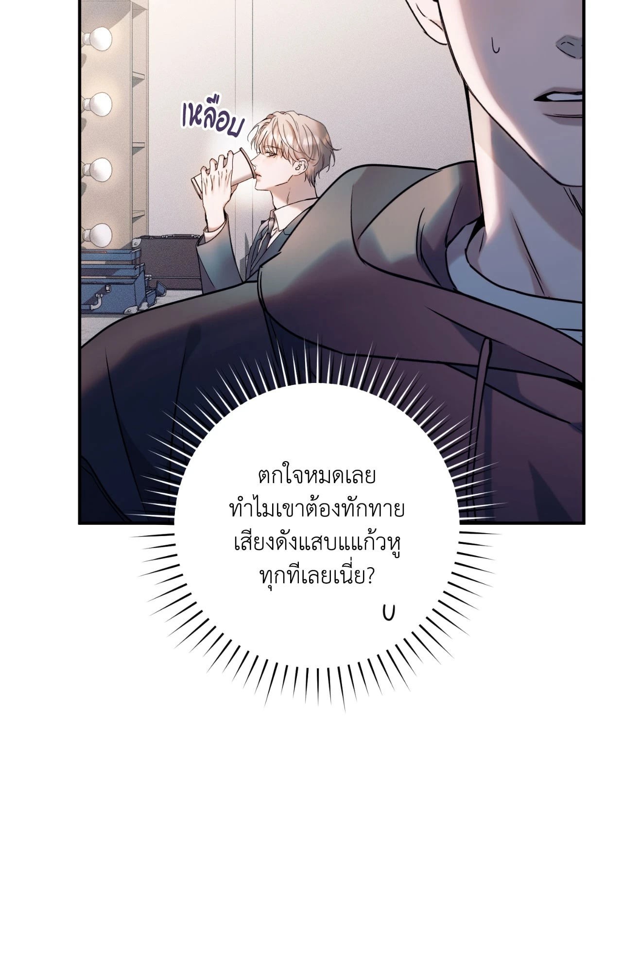 หน้า 28