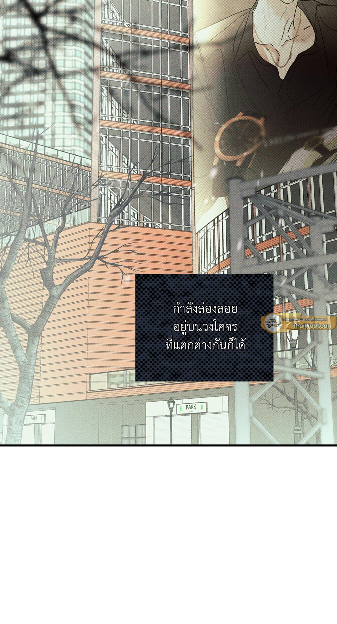 หน้า 24