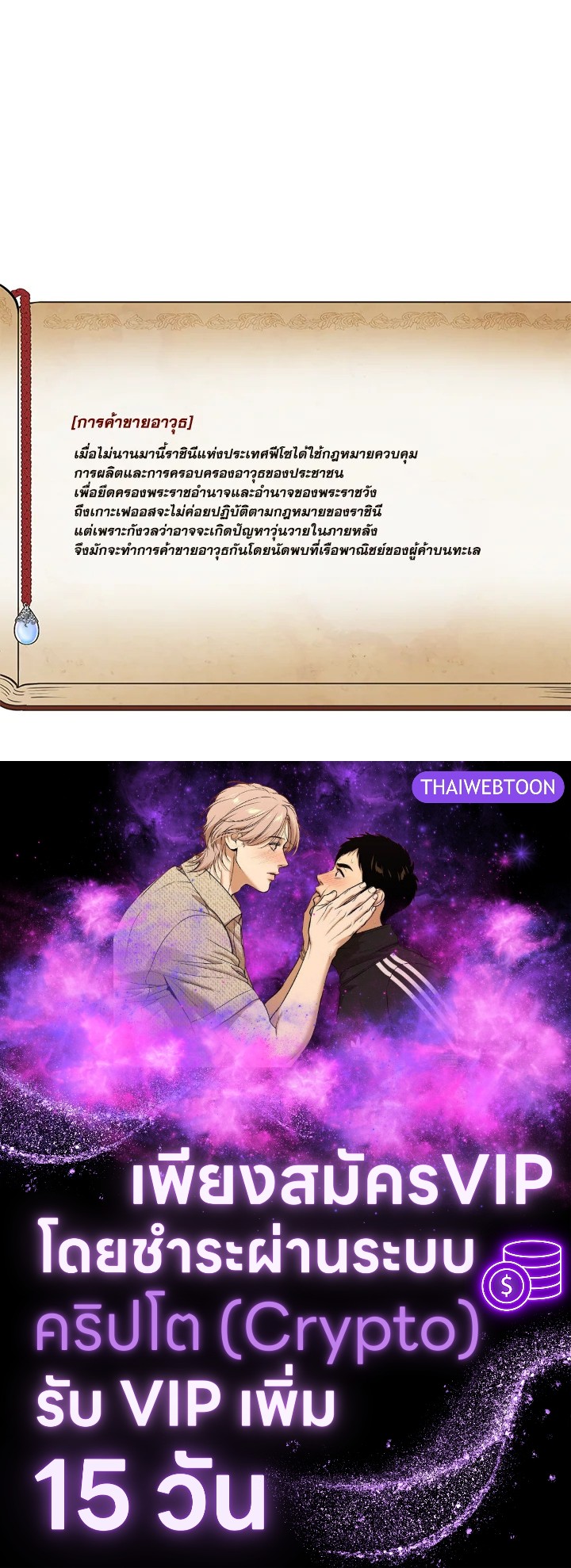 หน้า 79