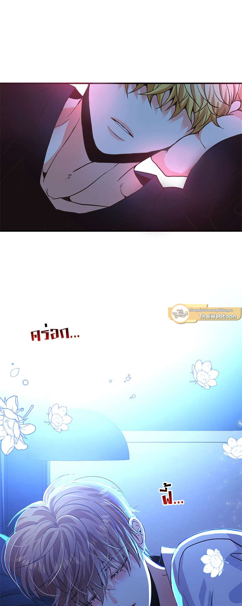 หน้า 61