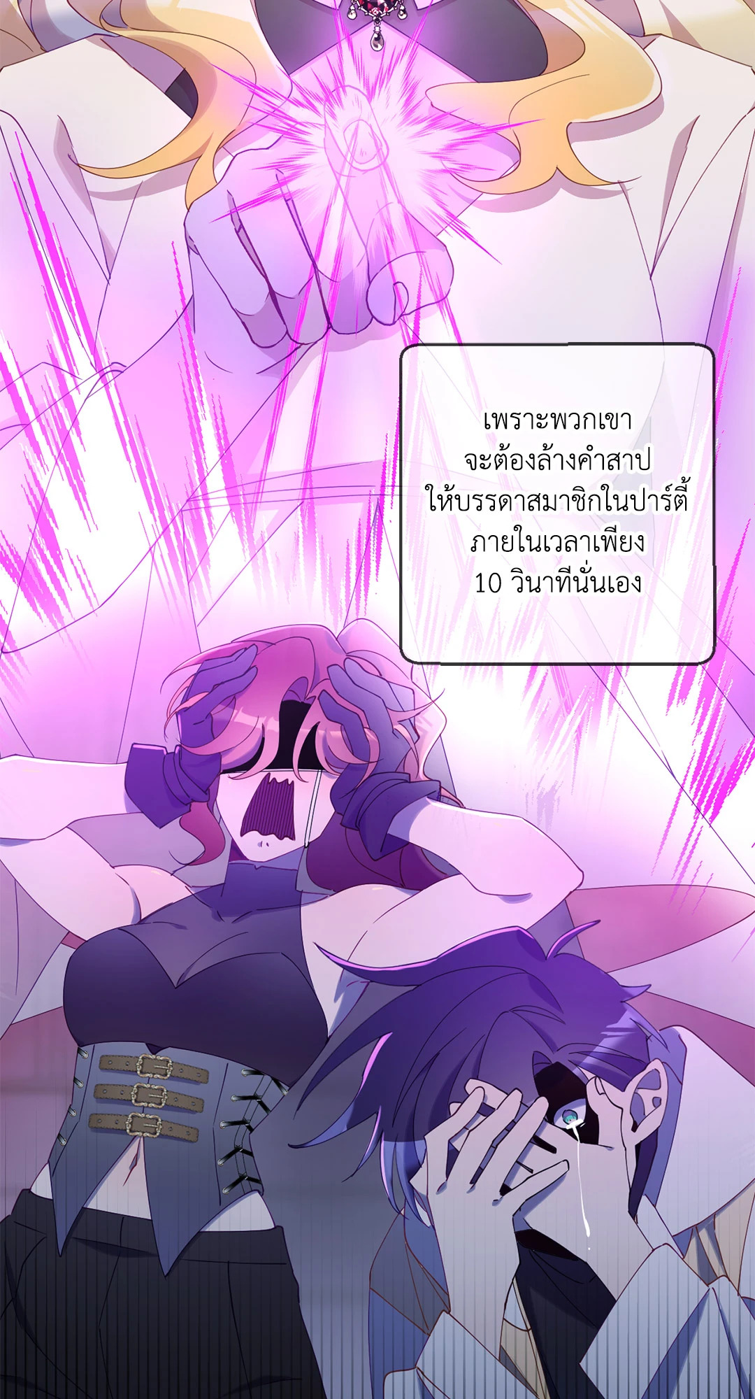 หน้า 38