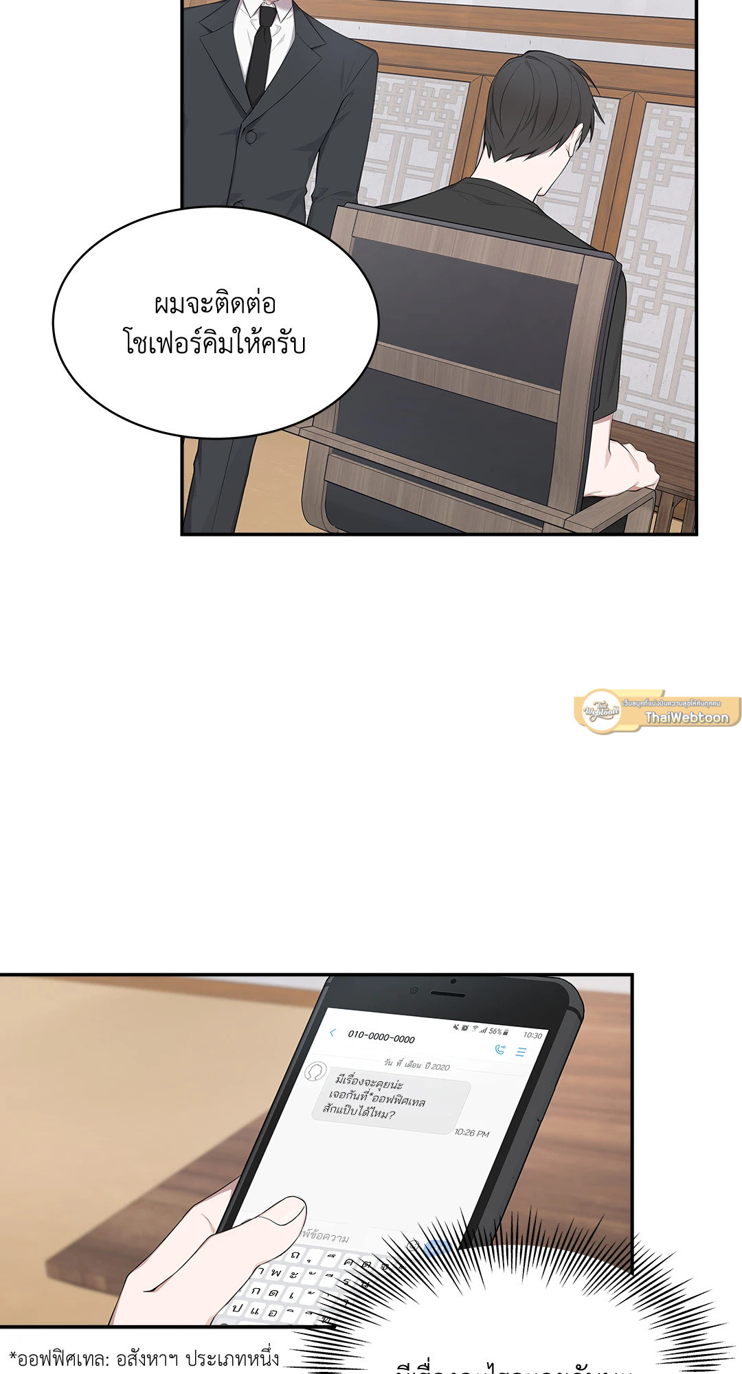 หน้า 44