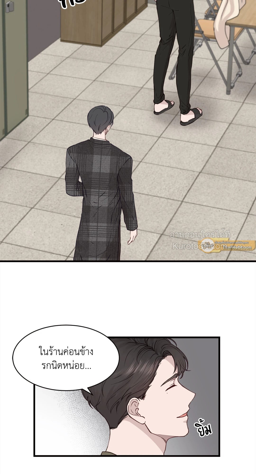 เพราะมีเธอ | Because of You ตอนที่ 17 - รูปที่ 2