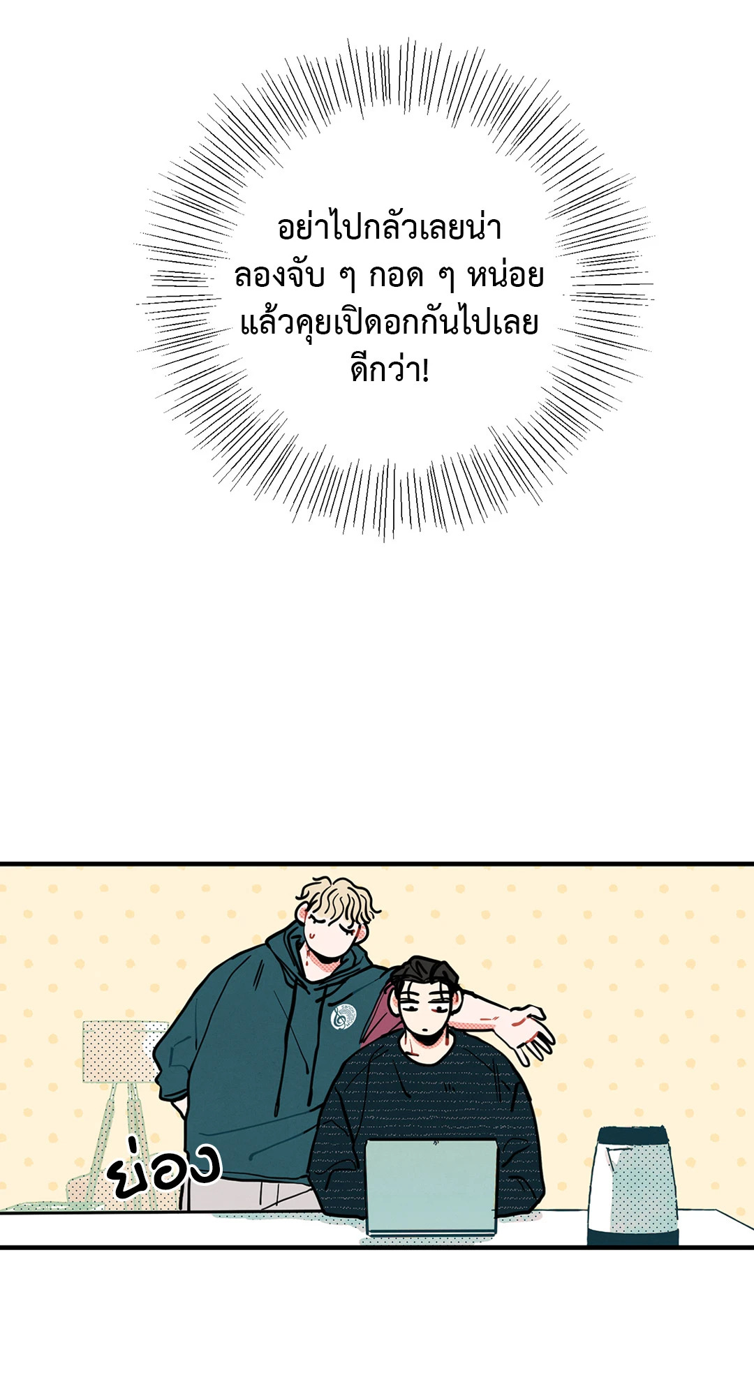 หน้า 15