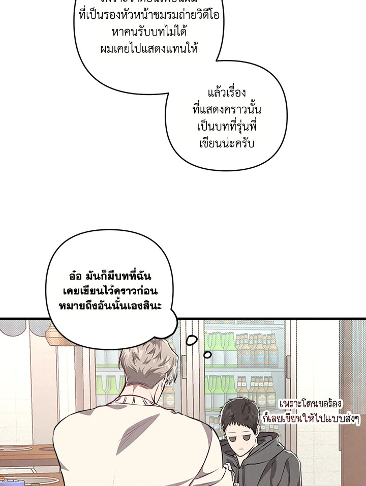 หน้า 74