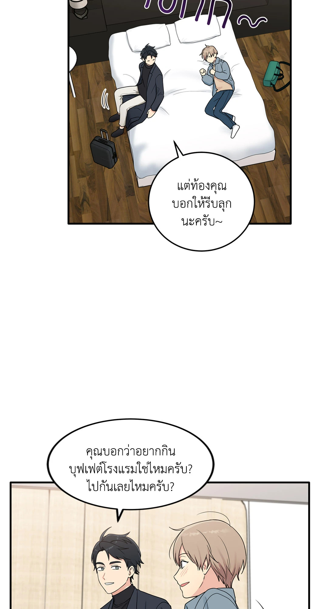 หน้า 24