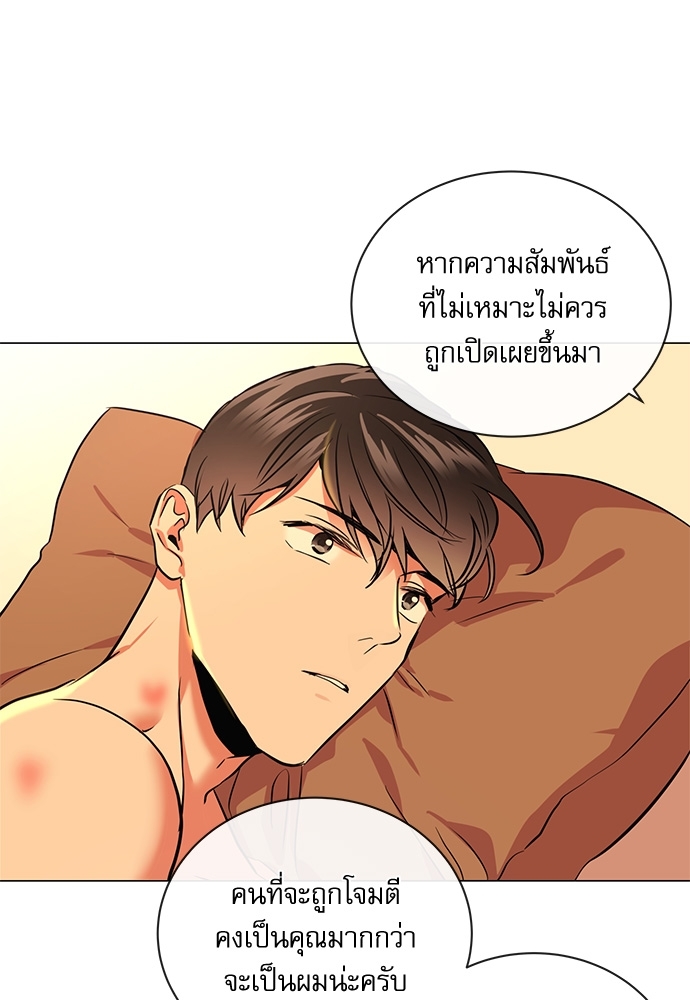 หน้า 74
